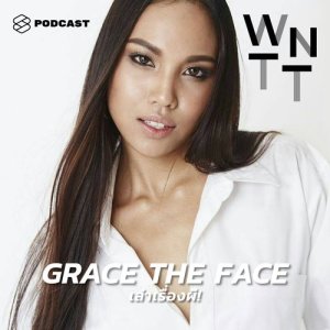 ดาวน์โหลดและฟังเพลง We Need To Talk EP.34 เกรซ เดอะเฟซ เผย ประสบการณ์เจอผี และแชร์วิธีไล่ผีที่ไม่เคยได้ยินจากที่ไหนมาก่อน พร้อมเนื้อเพลงจาก WE NEED TO TALK