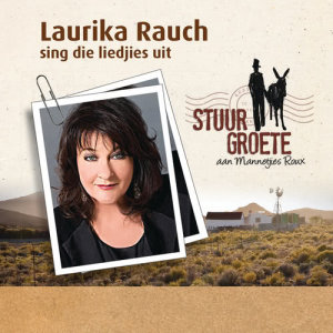 收聽Laurika Rauch的My Ou Tante Koba歌詞歌曲