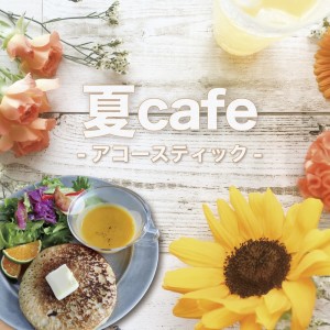 Listen to 薄 (すすき) [feat. 2strings] song with lyrics from ALL BGM CHANNEL