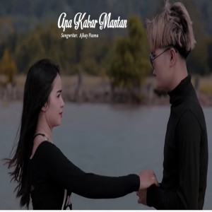 Dengarkan Dj Apa Kabar Mantan lagu dari Maulana Wijaya dengan lirik