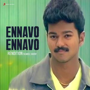 อัลบัม Ennavo Ennavo (Rendition) ศิลปิน S.A. Rajkumar