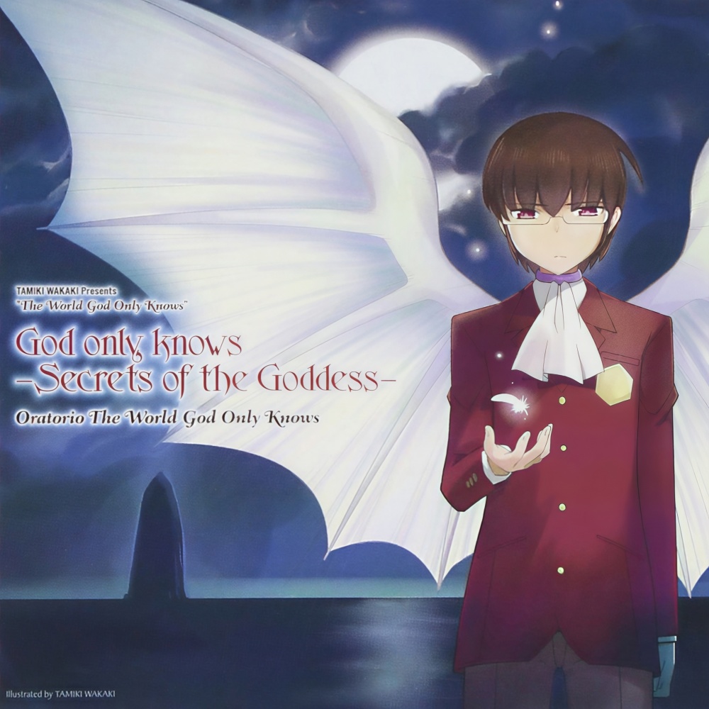 God only knows -Secrets of the Goddess- (Extract)