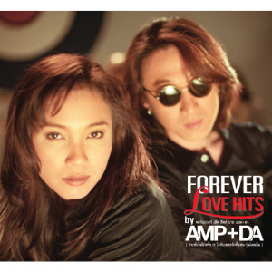 อัลบัม FOREVER LOVE HITS by AMP+DA ศิลปิน แอม เสาวลักษณ์