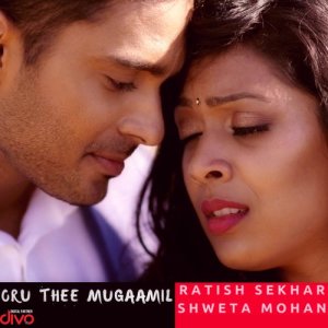 Album Oru Thee Mugaamil oleh Ratish Sekhar