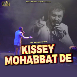 Album Kissey Mohabbat De (Live) from Debi Makhsoospuri