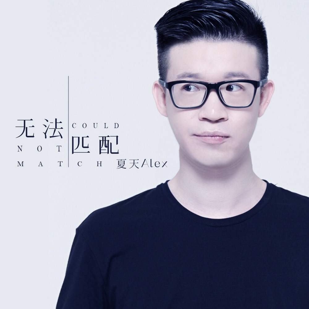 听词听曲