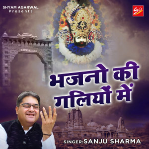 Listen to Bhajno Ki Galiyon Mein song with lyrics from Sanju Sharma