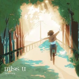 ดาวน์โหลดและฟังเพลง miss u พร้อมเนื้อเพลงจาก Sarah Kang