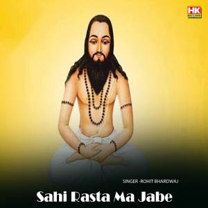 Listen to Sahi Rasta Ma Jabe song with lyrics from Rohit Bhardwaj