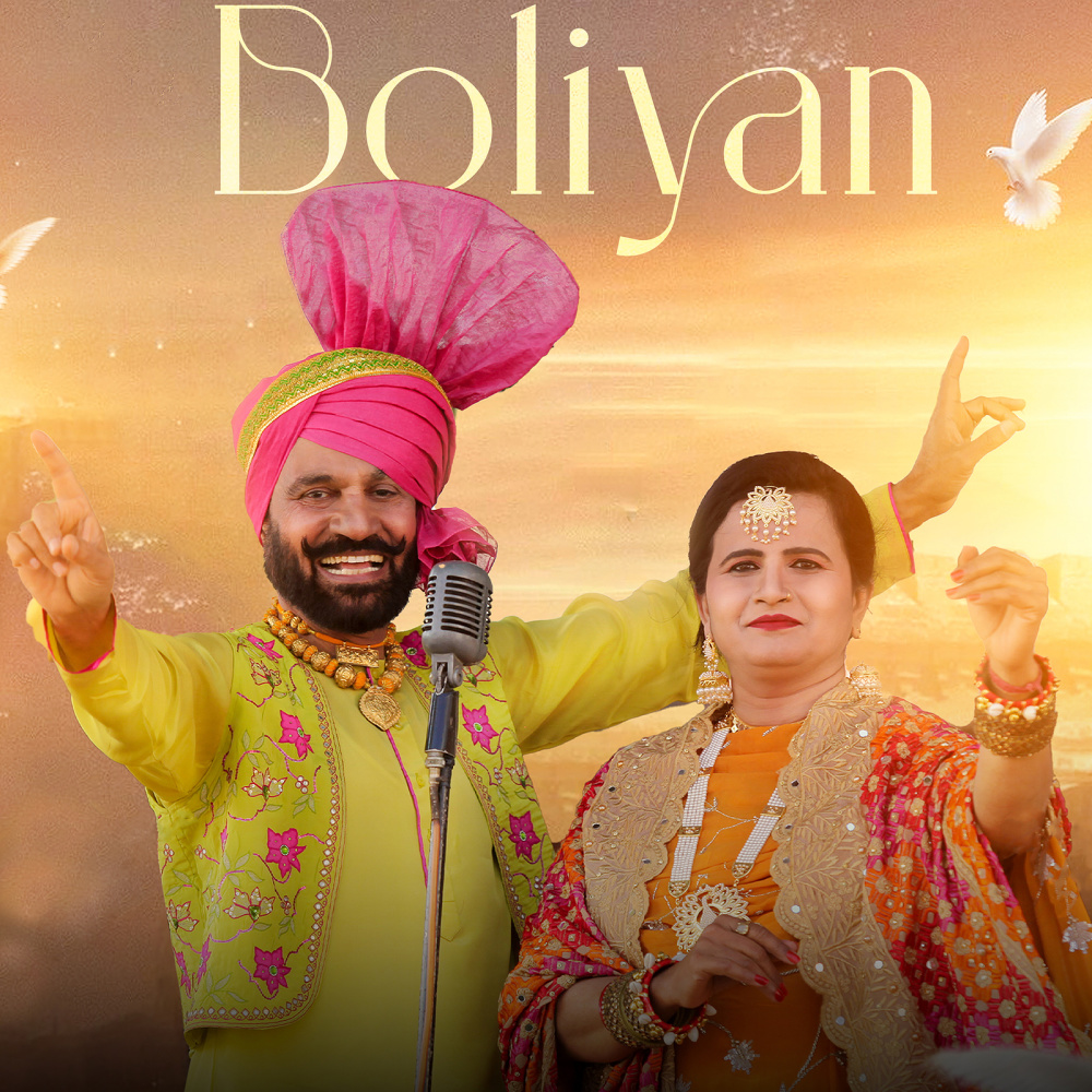 Boliyan