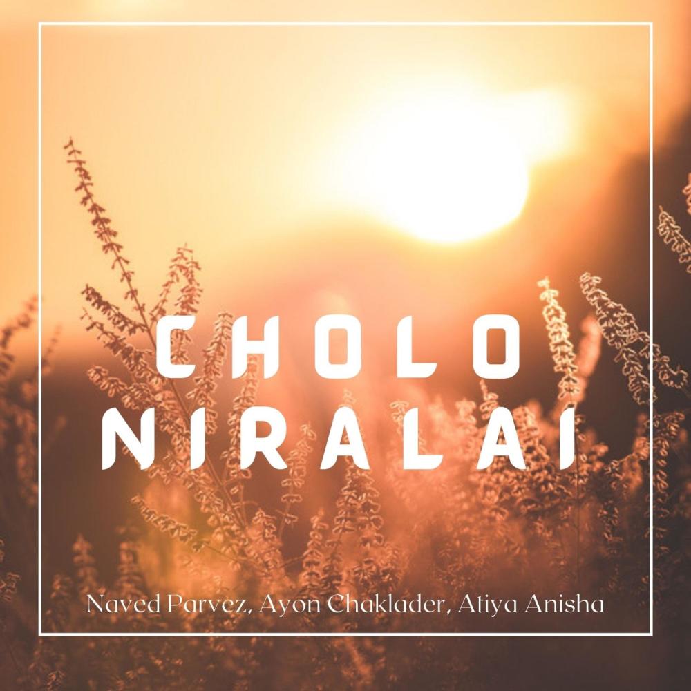 Cholo Niralai (feat. Ayon Chaklader & Atiya Anisha) (Soft Unplugged)