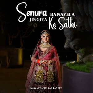 Listen to Senura Banavela Jingiya Ke Sathi song with lyrics from Prabhakar Pandey