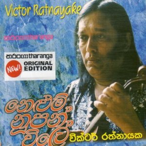 อัลบัม Nelum Noopan Vile ศิลปิน Victor Ratnayake