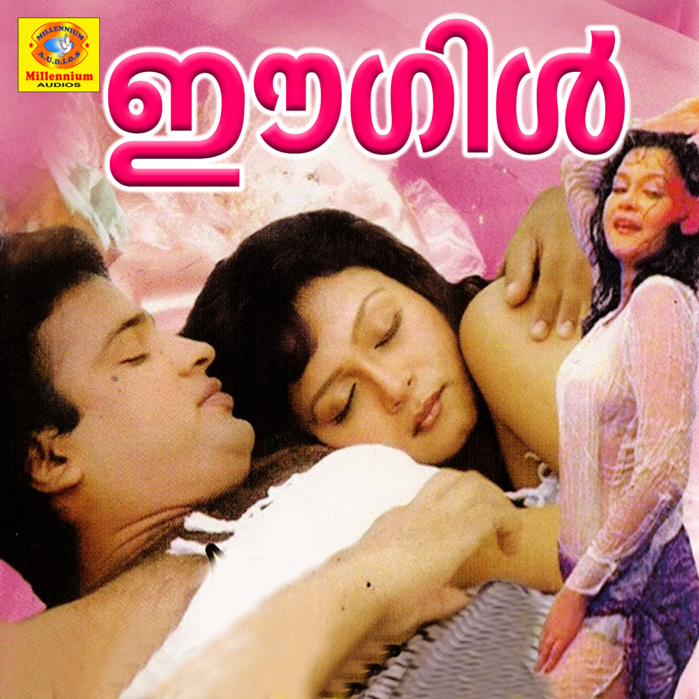 Puthiyalahari