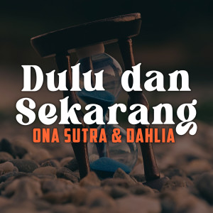 Ona Sutra的專輯Dulu Dan Sekarang (Remastered 2024)