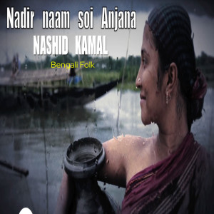 Nashid Kamal的专辑Nadir Naam Soi Anjana