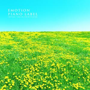 อัลบัม Emotional Piano For Staying In Nature (Nature Ver.) ศิลปิน Various Artists