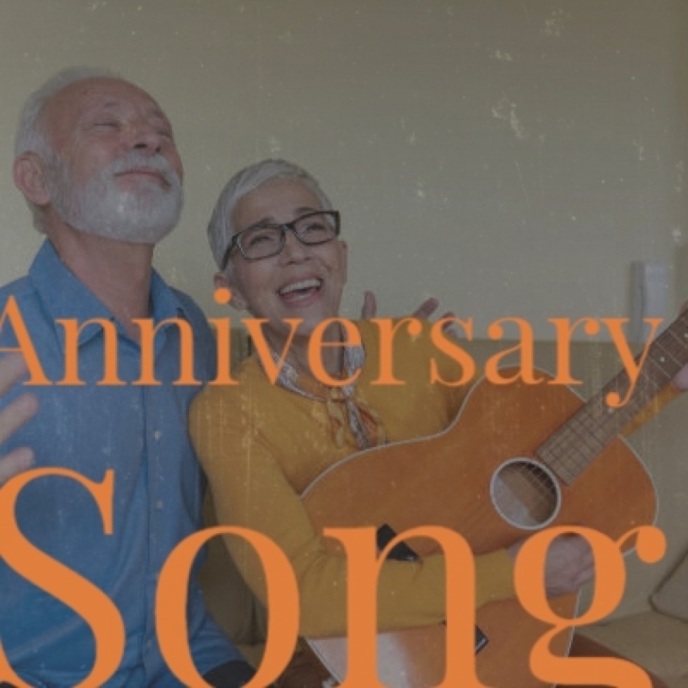 Anniversary Song