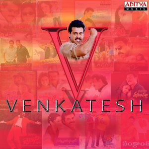 Album Venkatesh All Time Hits from Various