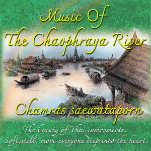 ดาวน์โหลดและฟังเพลง The Last Breath พร้อมเนื้อเพลงจาก Chamras Saewataporn