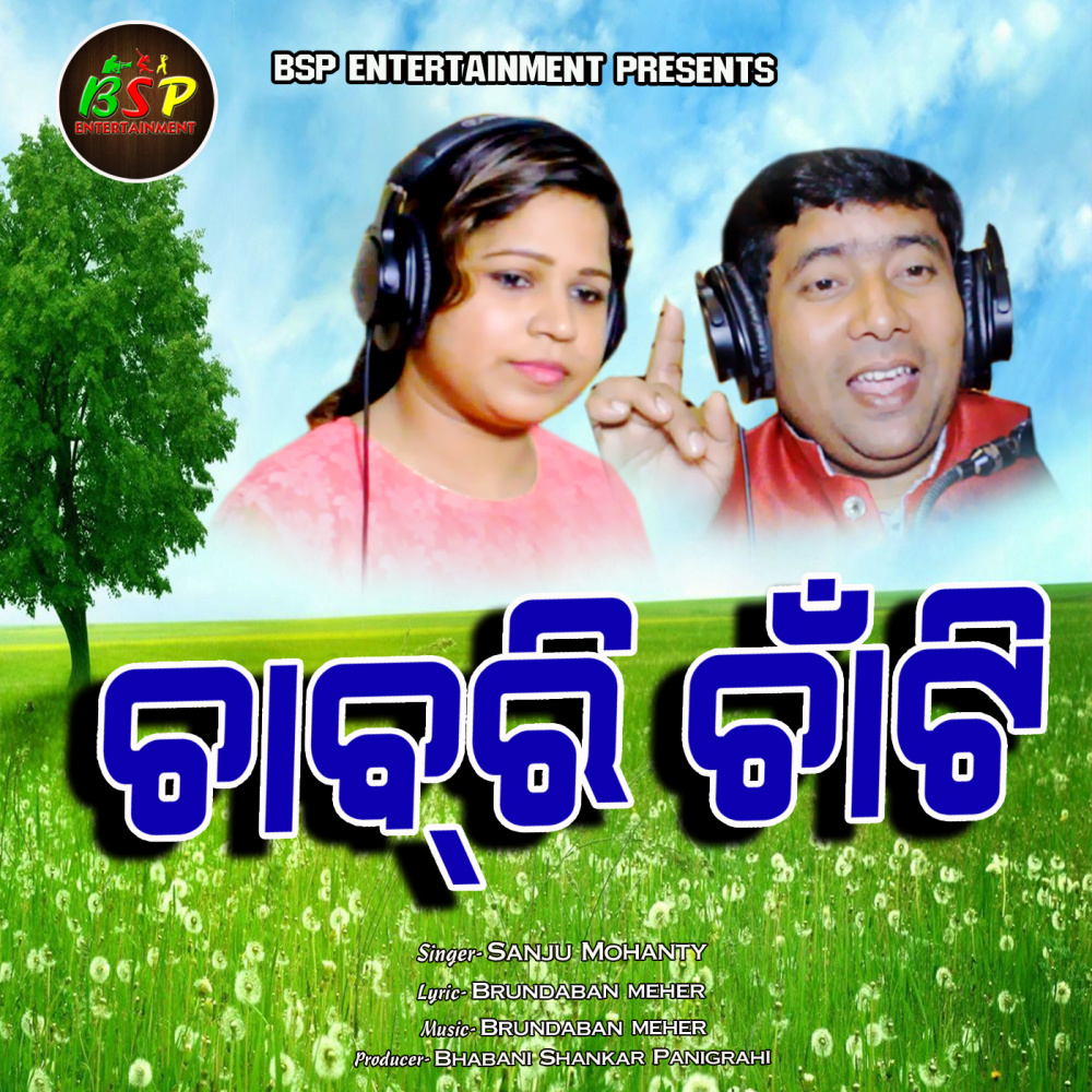 Chabri Chanti