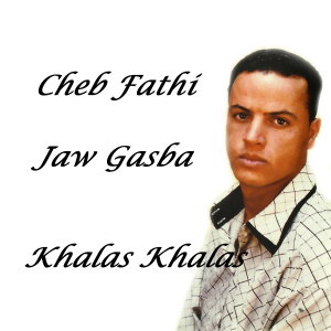 收聽Cheb Fathi的Errim歌詞歌曲