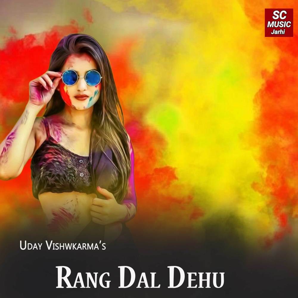 Rang Dal Dehu