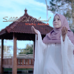ดาวน์โหลดและฟังเพลง Sholallohu Ala Muhammad พร้อมเนื้อเพลงจาก Wafiq azizah
