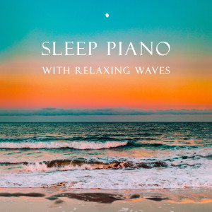 鋼琴放鬆輕聽貴族音樂的專輯鋼琴放鬆輕聽 睡眠 豎琴海浪 輕音樂電臺