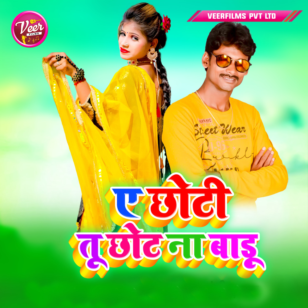 Ae Chhoti Tu Chhot Na Badu
