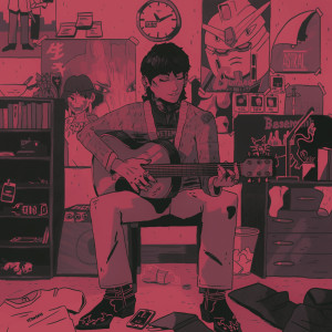 Listen to Sin song with lyrics from Cerulean