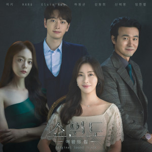 收听신예영的Why i cry歌词歌曲