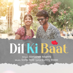 Abhishek Mishra的专辑Dil Ki Baat