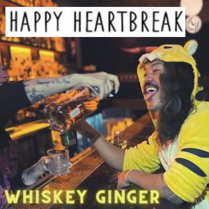 ดาวน์โหลดและฟังเพลง Whiskey Ginger พร้อมเนื้อเพลงจาก Happy Heartbreak