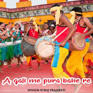 Listen to A gali me pura bahe re song with lyrics from Suraj Prajapati