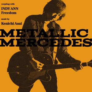 ดาวน์โหลดและฟังเพลง Indy Ann พร้อมเนื้อเพลงจาก Asai Kenichi