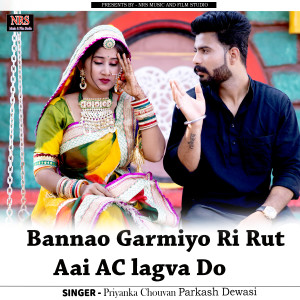Album Bannao Garmiyo Ri Rut Aai AC lagva Do from Priyanka Chauhan