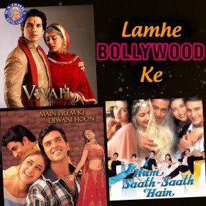Listen to Hum Pyar Tumhi Se Kar Baithe song with lyrics from Alka Yagnik