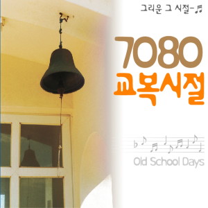 Dengarkan lagu 너 너 너 nyanyian 장계현 dengan lirik