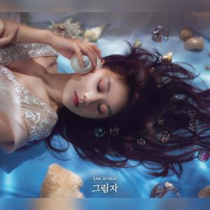 收听이주은的shadow歌词歌曲