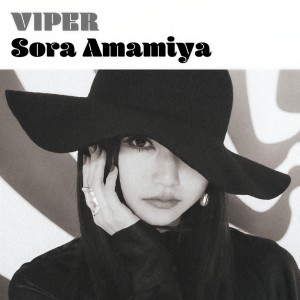 ดาวน์โหลดและฟังเพลง VIPER พร้อมเนื้อเพลงจาก Sora Amamiya