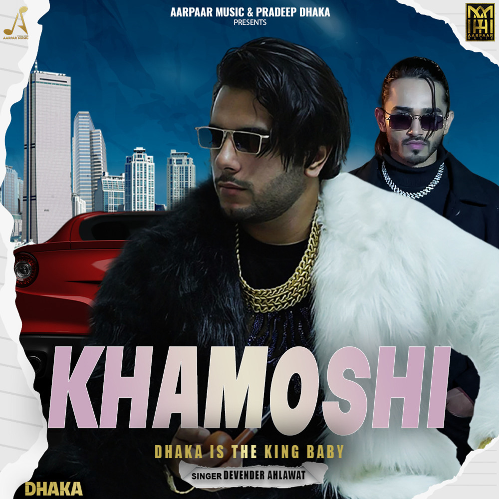 Khamoshi