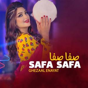 Listen to Safa Safa song with lyrics from Ghezaal Enayat