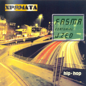 ดาวน์โหลดและฟังเพลง Epistrofi พร้อมเนื้อเพลงจาก Fasma
