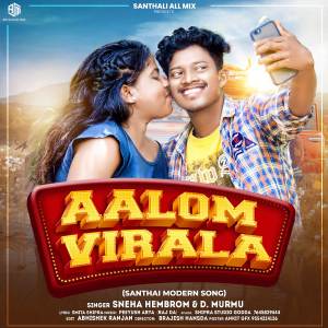 Album Aalom Virala from Sneha Hembrom