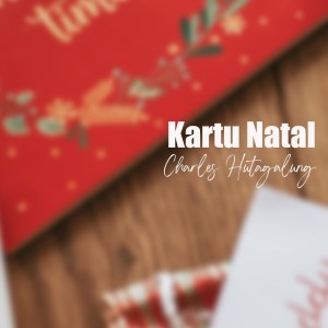 ดาวน์โหลดและฟังเพลง Kartu Natal พร้อมเนื้อเพลงจาก Charles Hutagalung