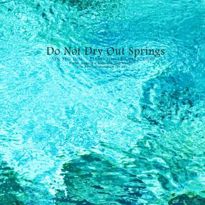 Listen to Young sprout song with lyrics from 신여음