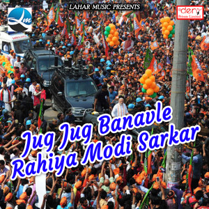Listen to Jug Jug Banavle Rahiya Modi Sarkar song with lyrics from Jitesh Jigar