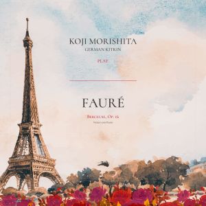 收聽Gabriel Faure的Berceuse, Op. 16歌詞歌曲