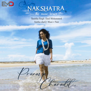Album Pranaya Charadil (From "Nakshatra") oleh Emil Mohammed